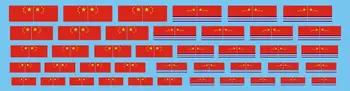 Penkių žvaigždučių FS350105 1/350 Kinijos PLANĄ, Nacionalinės Vėliavos ir karinio jūrų Laivyno Vėliava Decal