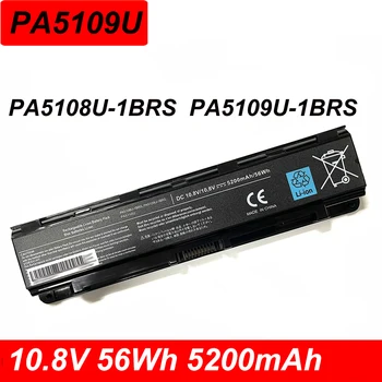 5200mAh Nešiojamas Baterija PA5109U-1BRS PA5108U-1BRS 